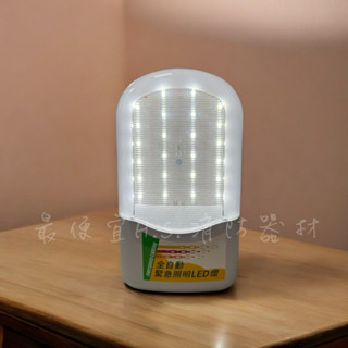 最便宜H.S.消防器材 (新規) 條紋 SMD LED緊急照明燈 SH-24PE(原SH-24PS) 消防署認證