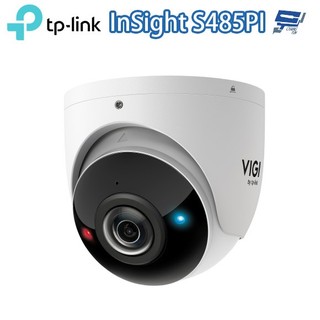 TP-LINK InSight S485PI VIGI 8MP 紅外線全景半球型監視器 昌運監視器 (請來電洽詢)