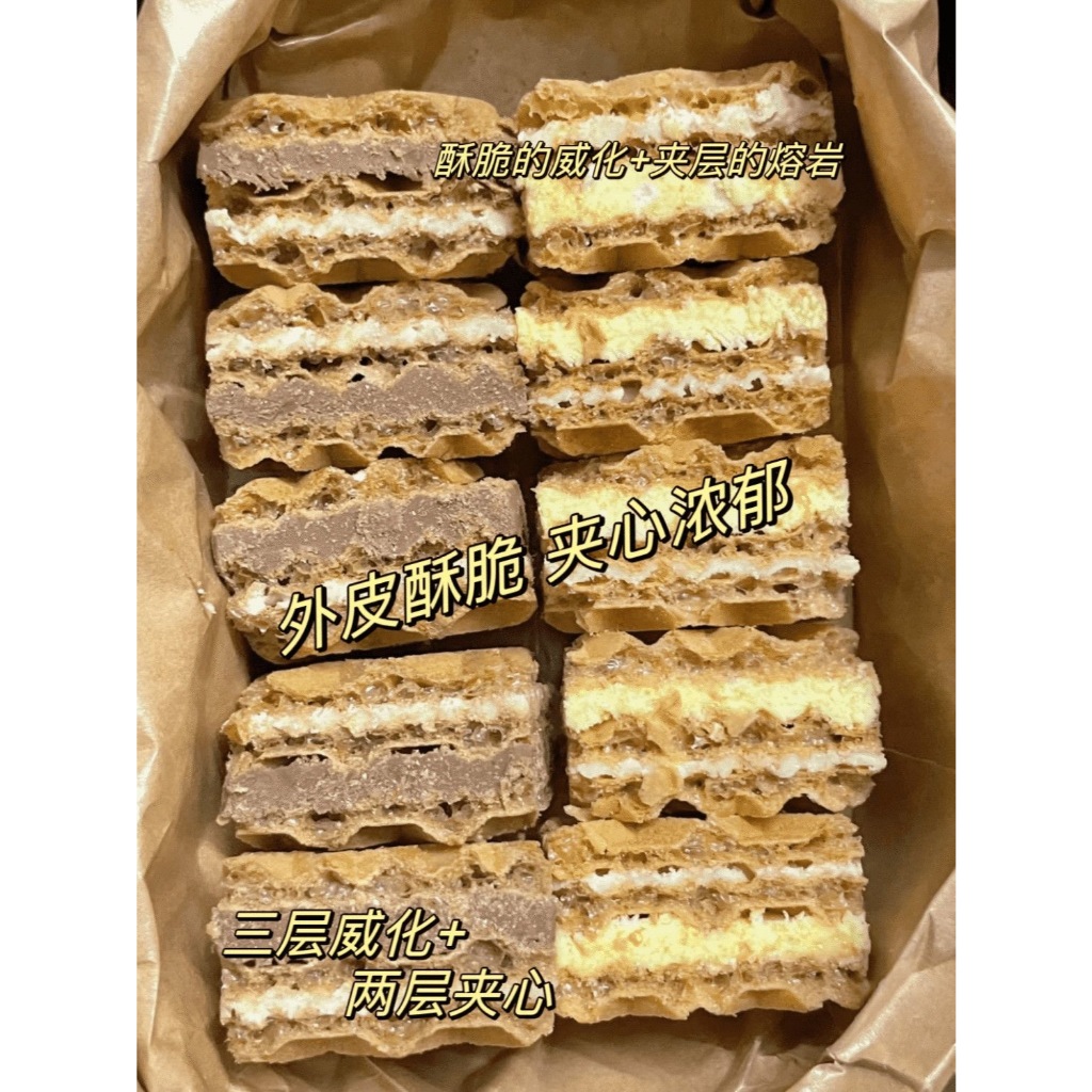 【新店限時特價】威化餅干 巧克力威化饼干 早餐餅乾夾心威化餅乾 五层夹心休闲零食 巧克力味 小方塊獨立包裝