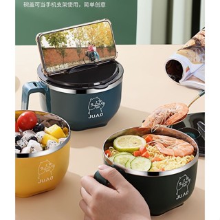 學生 宿舍 304不鏽鋼 泡麵碗 帶蓋 上班族 便當盒 飯盒 吃飯 JUAO 小熊 北歐風