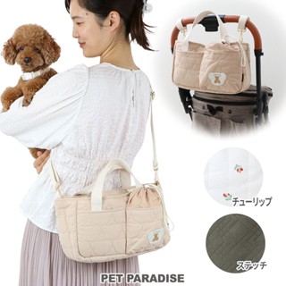 【PET PARADISE】寵物外出置物2WAY散步包/附背帶｜PP 2025新款置物袋 可掛置寵物推車 鬱金香熊熊