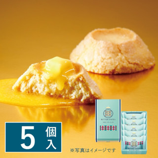 現貨特價 日本 BUTTER STATE’s 富士山 山形餅乾 砂糖樹 奶油夾心餅 磅蛋糕 日本伴手禮 巧克力 禮盒