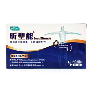 益生菌 低鈉磷鉀配方 全素 昕聖能 LM乳酸菌 專利LM菌 膠囊 專利果寡糖 60粒裝