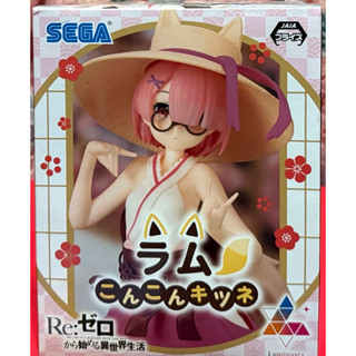 正版 景品 寬盒 從零開始異世界生活 拉姆 公仔