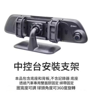 (油太太)後視鏡型 行車記錄器架 固定架 通用款 （不含行車記錄器）