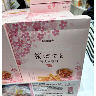 現貨💯🇯🇵日本限定🇯🇵日本北海道期間限定 🌸櫻花蝦口味卡樂比 Calbee