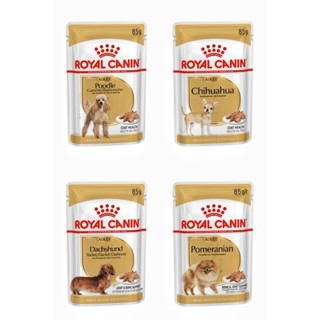 【法國皇家】成犬專用濕糧 吉娃娃 貴賓 臘腸 約克夏 濕糧 85G PAW CHW DSW PDW