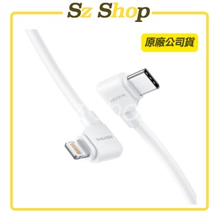 Insta360 Flow 2 Pro / Flow 2 USB-C 轉 Lightning 充電線 原廠公司貨