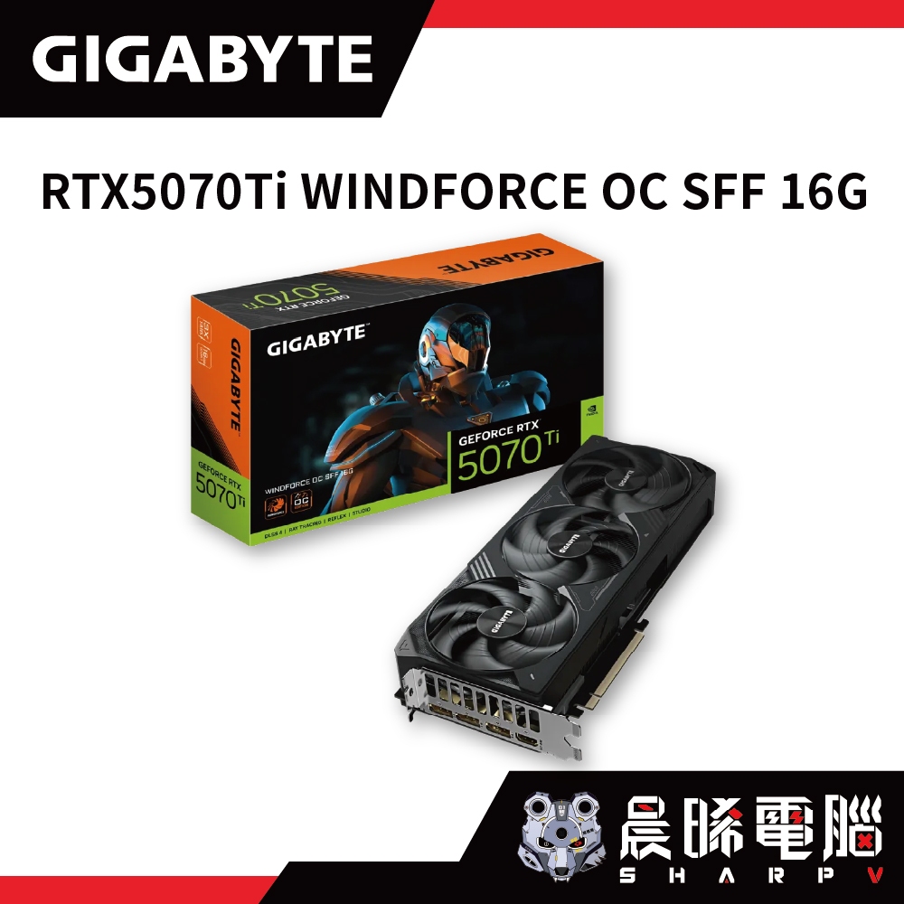 【熊專業】【全新】技嘉 GIGABYTE RTX5070Ti WINDFORCE OC SFF 16G【平輸】