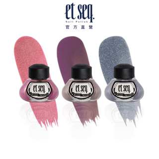【et seq.】羽毛筆指甲油 勃朗特三姐妹系列指彩 三色禮盒