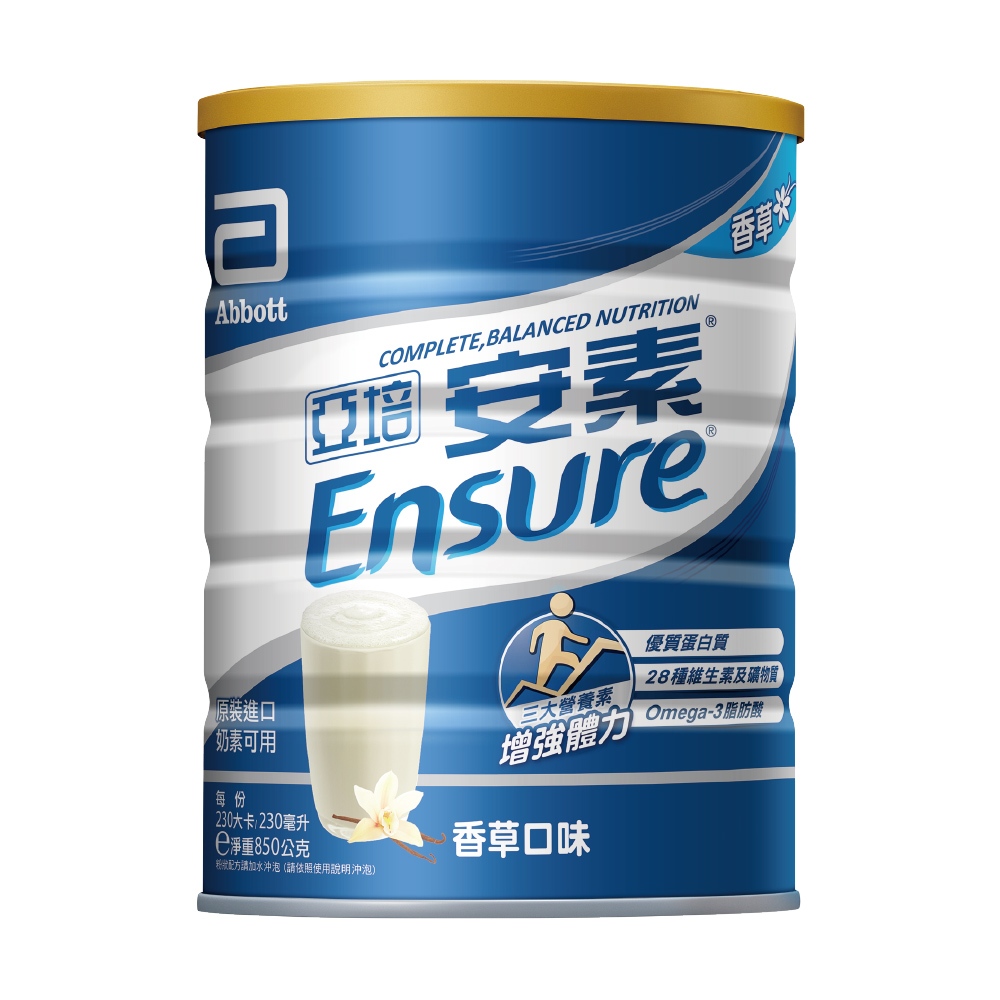 亞培 (即期品) 安素優能基粉狀配方香草口味(850gx2罐)x2【效期2025.10.19】｜亞培品牌旗艦店