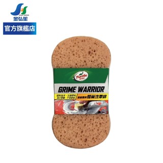 【TURTLE WAX 龜牌】蜂巢洗車泡綿-1入 (TW118) | 金弘笙