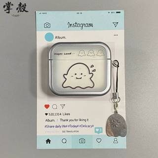 日韓卡通可愛幽靈 適用 AirPods Pro 2代 3代 4代 保護套 蘋果無線降噪藍牙耳機防摔保護殼