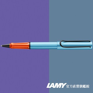 LAMY 鋼珠筆 /AL-star 恆星 2025 denim 單寧藍 -官方直營旗艦館