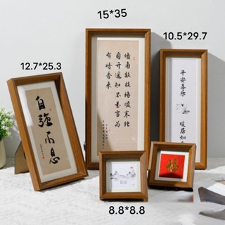 臺灣熱銷 相框擺件畫框字畫書法裝裱框長條長方形掛墻 證書歐式書畫框