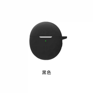 1MORE 萬魔 ComfoBuds MINI 矽膠保護套 矽膠 藍芽保護套