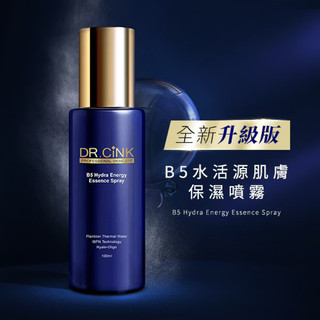 百貨正品 Dr. Cink 達特聖克 B5水活源肌膚保濕噴霧 100ml