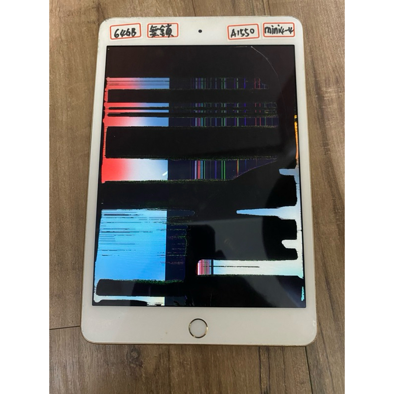 ipad mini 4 A1550 64GB 故障機 零件機 無鎖