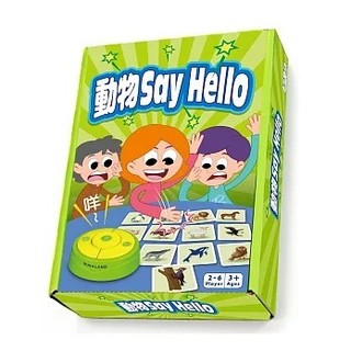 <孩子王桌遊> 正版桌遊 動物 SAY HELLO 繁體中文版