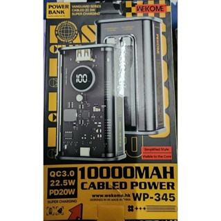 （臺灣現貨）WEKOME WP-345 黑透明機甲10000毫安大容量行動電源22.5W超級快充PD適用各類手機小巧攜便