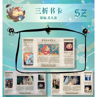「夢幻王國」宮崎駿 收藏卡牌/小卡 指定款 詳見圖片 卡牌/抽卡/拆卡/出卡 霍爾的移動城堡/神隱少女/魔法公主