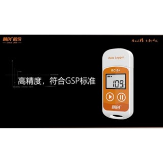 精創記錄器 Elitech RC-5+ 溫度記錄器，PDF USB 溫度記錄儀，32000 點，經過校準認證