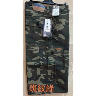 💫臺灣現貨💫～迷彩短褲～軍用迷彩 海豹迷彩 叢林迷彩 透氣 寬鬆 伸縮 斑紋 工作褲 工作短褲 微彈力💫玲噹服飾小舖💫