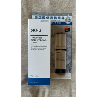 全新 Dr. Wu玻尿酸保濕精華乳30ml
