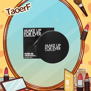 TaoerF日韓代購👑Make up for ever HD超進化無瑕微晶蜜粉 8.5g 持久定妝蜜粉 控油定妝6.2g