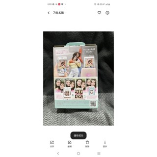 FUJIFILM 富士 instax mini Link 3 相印機 粉色