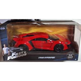MJCC☆JADA 1:24 玩命關頭8 FAST&FURIOUS 合金 模型車 林肯 LYKAN HYPERSPORT