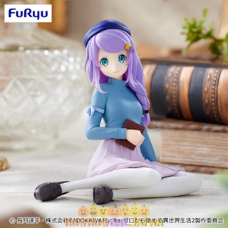 好好丸🎃｜日版 FuRyu NSF｜Re: 從零開始的異世界生活 安娜塔西亞 合辛 泡麵蓋 景品 公仔 模型 坐姿