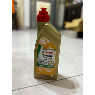 CASTROL SYNTRAX 75W-140 齒輪油 差速器油 適用 bmw benz gogoro 車種