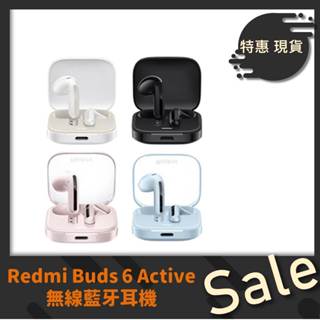 蝦皮隔日到【臺灣公司貨】Redmi Buds 6 Active 無線藍牙耳機 無線藍牙耳機 紅米耳機 藍牙耳機