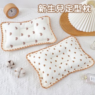 嬰兒枕 新生兒枕頭 寶寶定型枕 頭型枕 全棉透氣嬰兒紗布枕頭 防扁頭-321寶貝屋