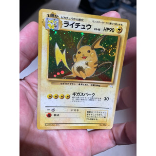 初版/絕版（1998-2000年）PTCG (日文版) 寶可夢 皮卡丘 進化/雷丘 漩渦🌀閃