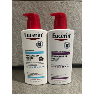 Eucerin 伊思妮保濕身體乳500ml