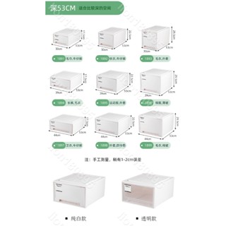 收納箱抽屜式收納盒衣櫃純白收納抽屜整理箱塑膠儲物櫃子