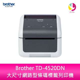 Brother TD-4520DN 大尺寸網路型條碼標籤列印機