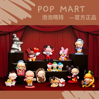 Agons Popmart 泡泡瑪特 DIMOO WORLD 迪士尼聯名系列 正版 米奇 米妮 唐老鴨 奇奇蒂蒂 高飛
