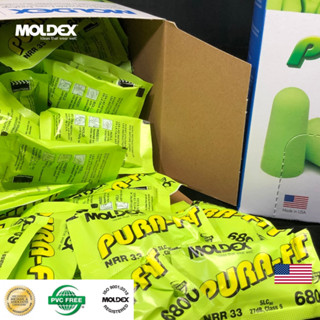 MOLDEX 美國超靜音耳塞 全規格公司貨 🇺🇸- 6800 6870 6604 6820 6630 適合工作睡眠