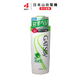 【日本直送】GATSBY 凝膠乳液刮鬍前凝膠適用於電動刮鬍刀 140ml