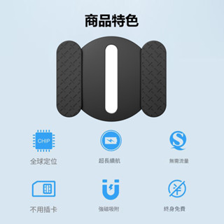 臺灣現貨 強磁吸鐵汽車追蹤定位防丟器 車內可用(汽車/機車/自行車追蹤器/迷你GPS定位器/超長待機)