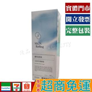 新科若林 蒙娜麗莎 滋養修護 體霜 100ml【優品購健康 UPgo】 藥師經營✚實體店面