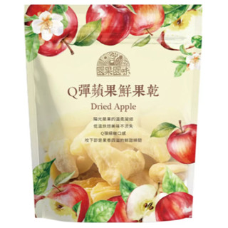 園果園味 Q彈蘋果鮮果乾 390公克