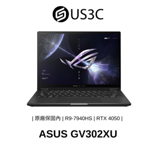 ASUS GV302XU 13吋 WQXGA 觸控螢幕 R9-7940HS 16G 1TSSD RTX4050 福利品