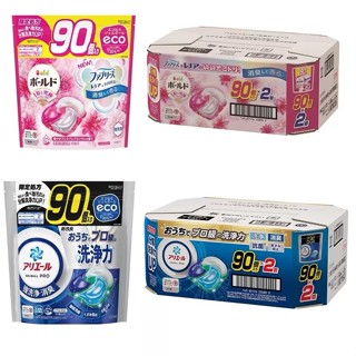 【大容量】日本 P&G 碳酸機能 洗衣球 ARIEL/BOLD 4D超大容量洗衣球90顆