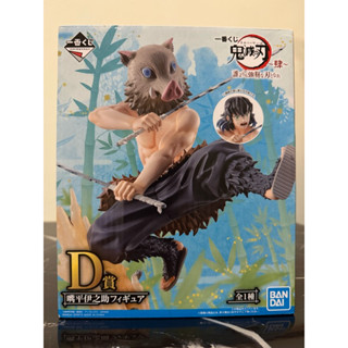 【現貨】全新未拆 一番賞 日版 正版 鬼滅之刃 D賞 成為比誰都要強韌的刀刃 嘴平伊之助 公仔 模型
