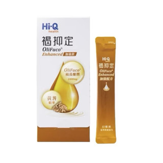 中華海洋生技 褐抑定加強飲20ml 2入體驗包 液態型 褐藻醣膠 黃耆精華 液態型加強飲