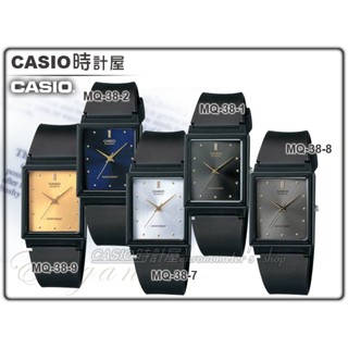 CASIO 時計屋 卡西歐 MQ-38 簡約指標錶 中性錶 學生錶 橡膠錶帶 生活防水 (另有MQ-27)